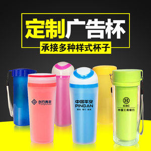 广告杯定制:品牌宣传的新载体