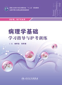 【中医护理三基培训指导价格】最新中医护理