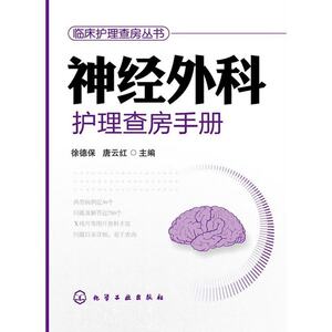 控制及其MATLAB实现(第3版)李国勇计算机\/网