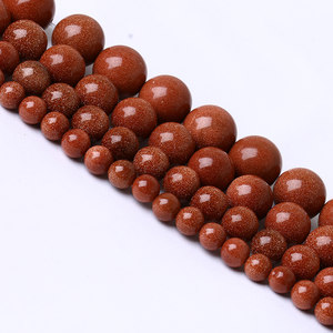 【金沙石散珠饰品价格】最新金沙石散珠饰品价格/批发报价 - q友网