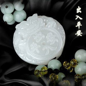 【玉石车挂件高档翡翠价格】最新玉石车挂件高