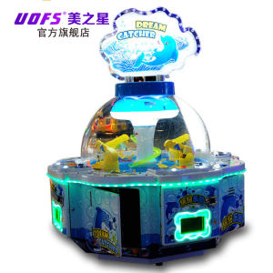 【儿童乐园游戏机图片】儿童乐园游戏机图片大