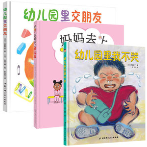 2岁宝宝绘本推荐：走进色彩斑斓的世界