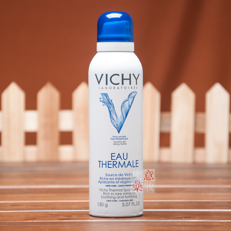 >>薇姿喷雾150ml宝贝列表