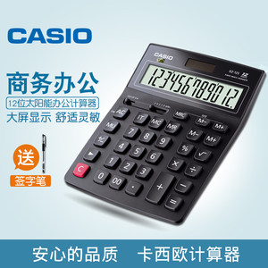 卡西欧FX-82CN X中文版科学函数统计多功能