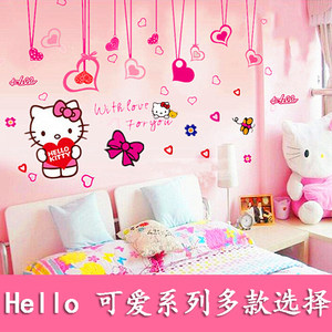 自粘壁纸浪漫装饰品可爱粉色墙壁装饰贴纸家用