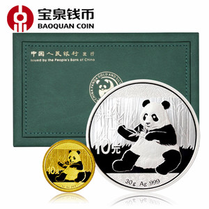 2017年熊猫30克银币 999足银纪念币 中国金币
