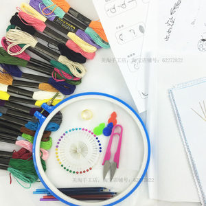 学玩刺绣新手材料包 初学刺绣工具材料套装 包邮送视频教程电子书