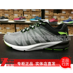 【李宁男士运动鞋2017夏季新款】_李宁男士运