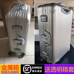 铝框拉杆箱万向轮32寸旅行箱男28女行李箱30