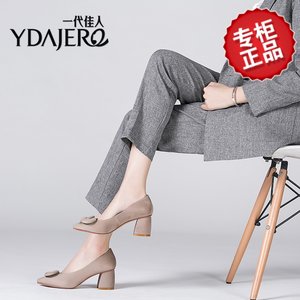 一代佳人女鞋2017新款高跟单鞋尖头职业工作