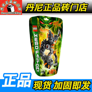 现货 span class=h>乐高 /span>/lego span class=h>积木 /span>44005