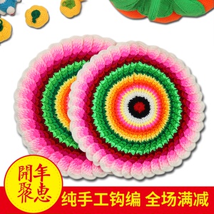 纯手工钩编圆坐垫毛线彩虹渐变色 span class=h>餐椅 /span>垫 span