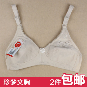 品牌名称: 珍梦文胸纯棉中老年薄款