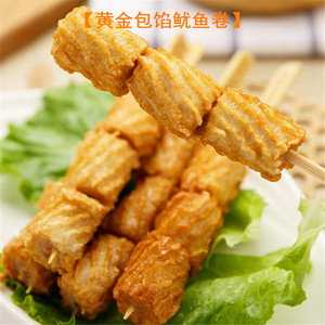 黄金包馅鱿鱼卷10串装 日式风味关东煮串串香火锅食材麻辣烫鱼丸