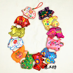 精品布艺刺绣双面十二生肖平面串吉祥生肖挂件高档布艺精品生肖串