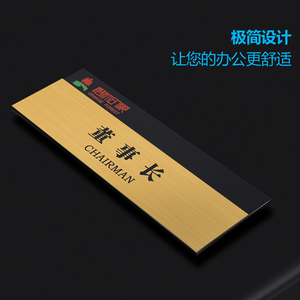 门牌定制亚克力科室牌公司标识牌办公室铭牌部门牌标志牌定做包邮