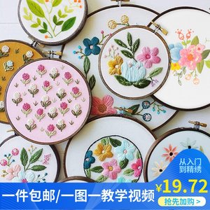 diy初学手工刺绣材料包欧式立体绣创意生日礼