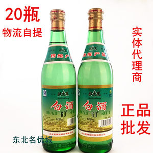 吉鹤村白酒：传承与创新的味道
