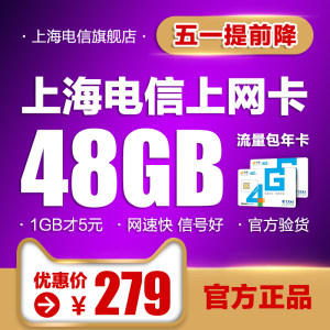 【电信卡流量王价格】最新电信卡流量王价格\/