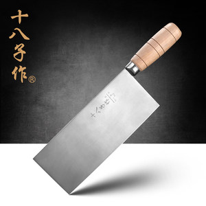 十八子作菜刀 手工锻打桑刀专业厨师切菜切片刀商用酒店专用刀具