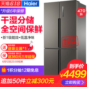 【海尔小冰箱迷你小型家用50l价格】最新海尔
