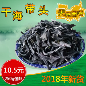 【北戴河干海鲜特产干货批发】_北戴河干海鲜