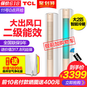 【匹柜式空调图片】匹柜式空调图片大全