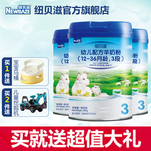 【欧恩贝奶粉】_欧恩贝奶粉品牌\/图片\/价格