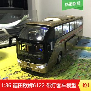 【上海公交车图片】上海公交车图片大全