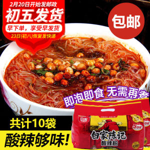 重庆白家陈记酸辣粉丝手工红薯鲜粉四川麻辣方