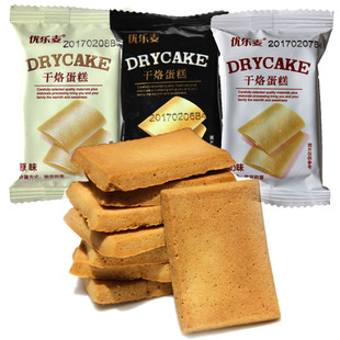 优乐麦干烙蛋糕1500g克 3斤约90包干酪蛋糕 鸡蛋煎饼