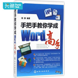 【文字处理软件图片】文字处理软件图片大全