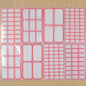 口取纸 不干胶 自粘性背胶空白 span class=h>标签 /span>纸 手写 
