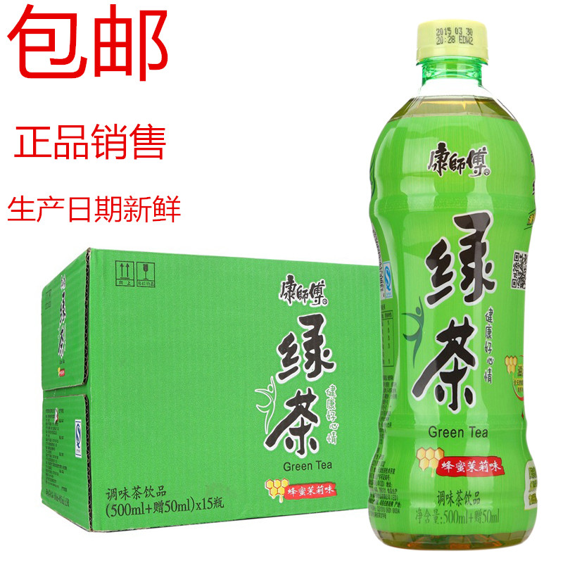 康师傅  绿茶500ml*15瓶 整箱茶饮料 蜂蜜茉莉味  整箱包邮