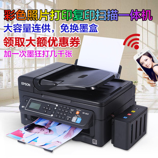 爱普生wf2631彩喷墨多功能一体机复印家用办公wifi连供照片打印机