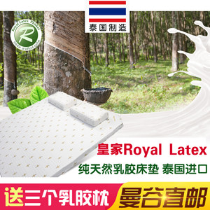 泰国进口乳胶100%纯天然乳胶床垫