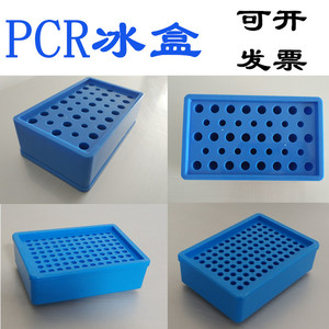 pcr管盒图片