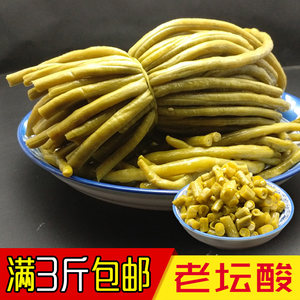 class=h>酸豆角 /span>泡菜酸豇豆500g農家自制滿3斤包郵