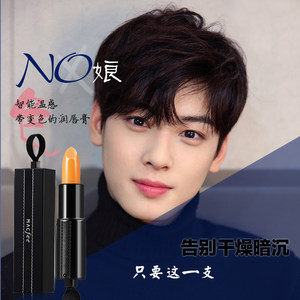 男生口红男自然】_男生口红男自然品牌\/图片\/