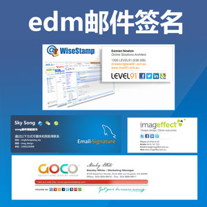 edm span class=h>邮件 /span>签名设计 邮箱签名 设计html edm