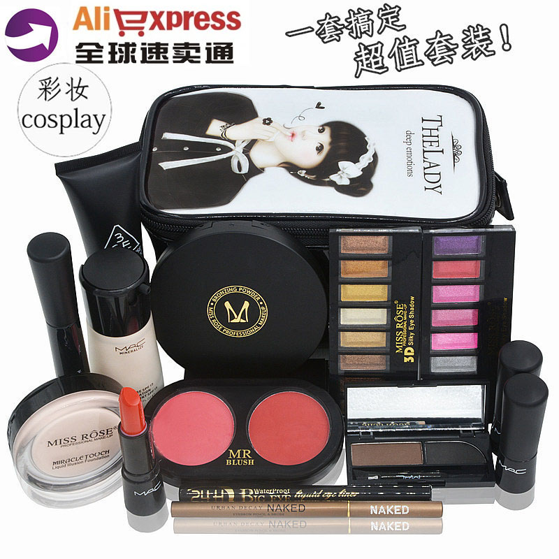 >>cos化妆品初学套装宝贝列表