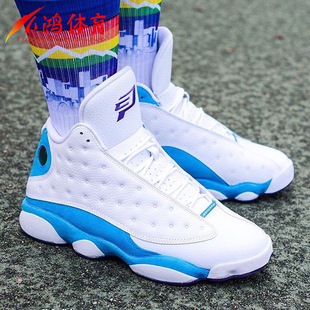 小鸿体育 air jordan 13 aj13 黄蜂 主场 保罗pe 白蓝 807504-107