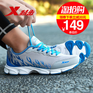 【特步羽绒服男正品清仓加厚价格】最新特步羽