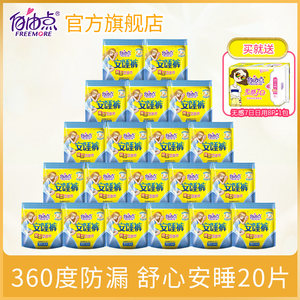 【用过的卫生巾图片】用过的卫生巾图片大全