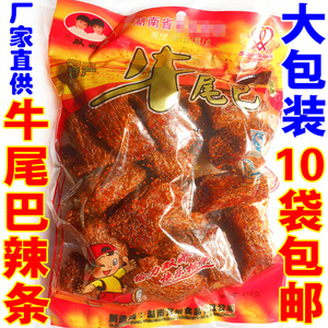 雙驕牛尾巴辣條 湖南特產辣條188g大包裝 零食麻辣辣條10包包郵