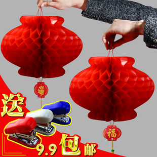 包邮塑料纸灯笼 蜂窝平安招财小灯笼 结婚庆过年装饰大红灯笼