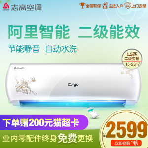 【格力变频空调大1.5匹三级品悦】_格力变频空