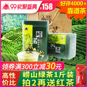 【青岛崂山绿茶礼盒】_青岛崂山绿茶礼盒品牌