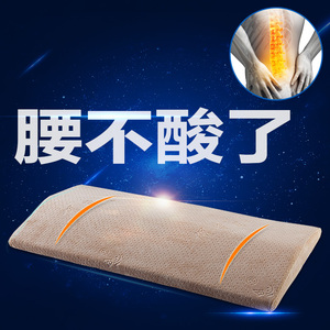 class=h>睡眠 /span>腰椎间盘突出 span class=h>腰垫 /span>床上